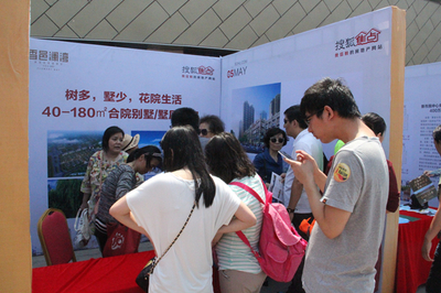 秦限購升級后北京客熱情不減 40年產(chǎn)權(quán)公寓受捧_財經(jīng)_網(wǎng)