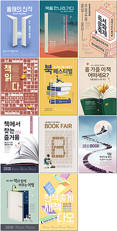 書籍設(shè)計(jì)的藝術(shù) 從裝幀到版式，打造閱讀的感官盛宴